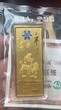 天津高价收购一切金银首饰-天津黄金回收来源合法图片