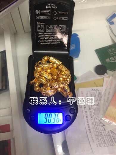 东丽区黄金回收机构_东丽区黄金回收不走弯路