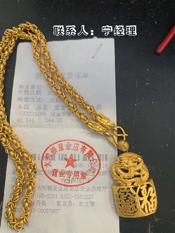天津南开区铂金回收价格+查询电话