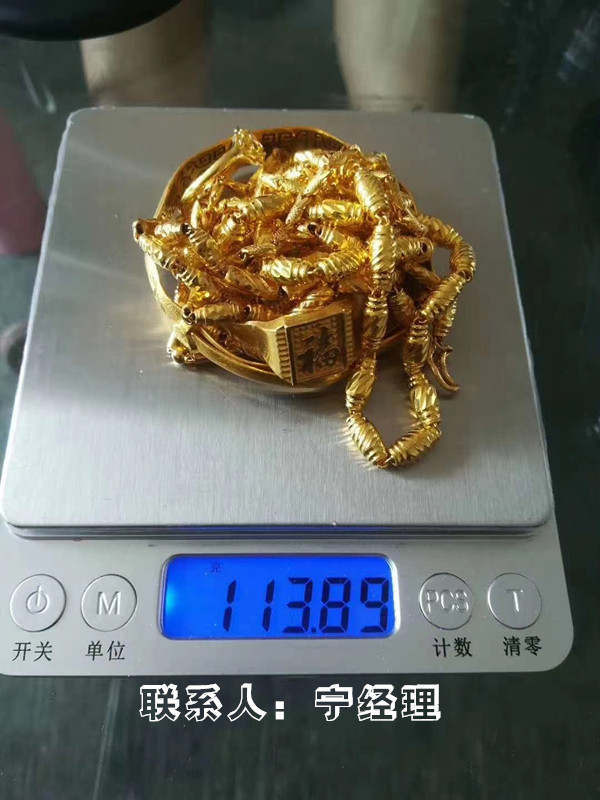 天津北辰回收黄金,北辰区北仓回收黄金