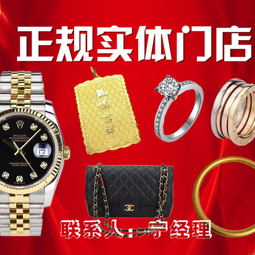 天津天梭手表回收各系列价位