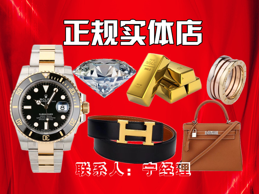 宁河区支持上门回收朗格手表的正规店家