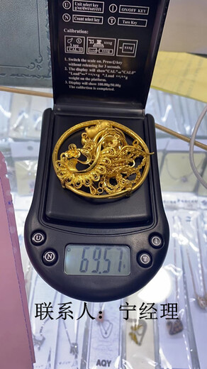 和平区上门黄金回收-天津医科大学附近黄金回收电话