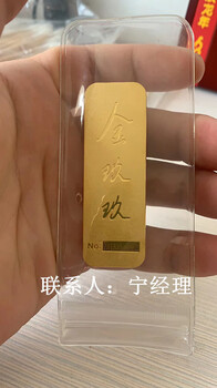 河西区黄金回收-品牌不限