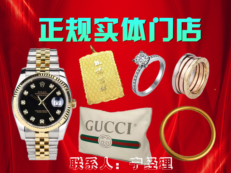 天津可以收购卡地亚/天津同城回收卡地亚手表