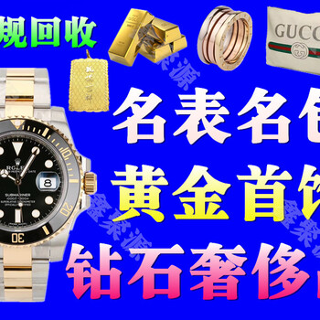 天津手表回收-常年回收宝珀宝珀手表