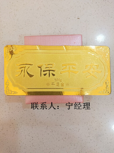 西青区中国黄金黄金回收-树立公平交易