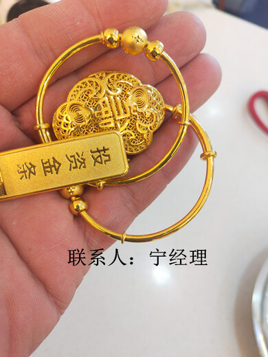 天津和平区中国黄金Pt950铂金手镯回收