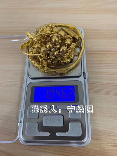 东丽区黄金回收回收中国黄金金银饰品