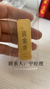 天津荟萃楼黄金回收线上报价线下取货