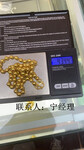 和平区金银饰品回收-诚基中心附近黄金回收电话