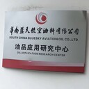 Restek/jftot三代機(jī)噴氣燃料熱氧化儀免費(fèi)檢測快速上門維修