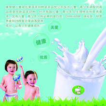 羊奶粉代理加盟哪家产品较好，羊奶粉代理哪家品质好