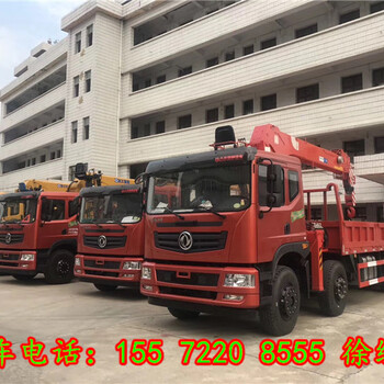 廠家鉅惠海南3.2噸唐駿隨車吊價(jià)格_2噸藍(lán)牌隨車吊廠家/圖片/參數(shù)銷售電話
