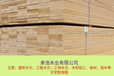 郑州建筑木方一根多少钱