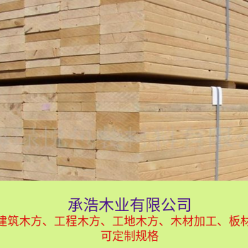 郑州建筑木方一根多少钱