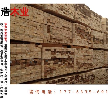 菏泽建筑材料方木