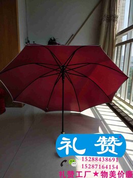 玉溪广告雨伞批发红塔区礼品伞印字通海折叠雨伞订做印刷厂