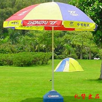 保山廣告?zhèn)愣ㄗ鲵v訊廣告雨傘印字保山廣告太陽傘批發(fā)