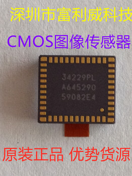 MN34229PLJ松下cmos图像传感器