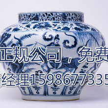 深圳哪里可以免费鉴定青花瓷图片