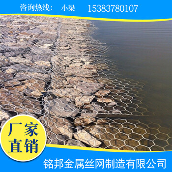 湖南長沙廠家供應(yīng)鍍高爾凡雷諾護(hù)墊鍍鋅覆塑雷諾護(hù)墊