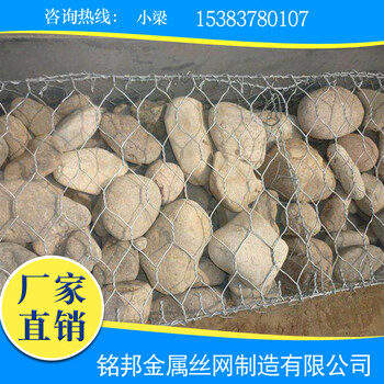 廣州廠家供應A鍍高爾凡雷諾護墊鍍鋅覆塑雷諾護墊格賓護墊