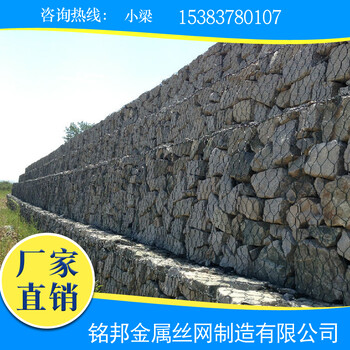 鍍高爾凡格賓網(wǎng)A南通鍍高爾凡格賓網(wǎng)A鍍高爾凡格賓網(wǎng)廠家