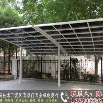 張家港安裝鋁合金車(chē)棚