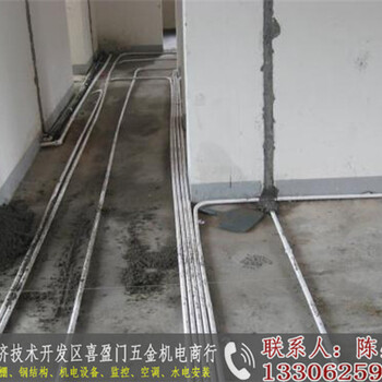 太倉房屋水電安裝