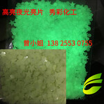 金葱粉皮革应用夜光金葱粉亮片环保金葱粉使用方法