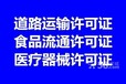 商丘工商注册办理公司需提供什么材料