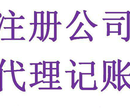 西安雁塔区注册公司需要多少注册资金图片