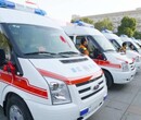龙岩跨省120救护车出租公司出租行业低价