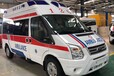科尔沁右翼前旗长途私人120救护车出租—收费标准