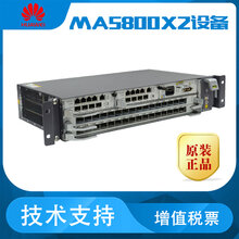 华为万兆光接入设备MA5800X2参数、介绍图片