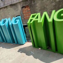 汉阳企业文化品牌背景墙电话、商场美陈造型布置，浩文专注10年