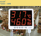 ASAIR/奥松-AS109R多功能网络温湿度显示记录仪表壁挂式RS485通信