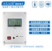 ASAIR/奧松-GSP201保溫箱溫度檢測計藍牙打印單探頭傳感記錄儀器