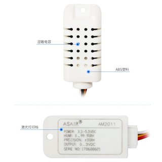 ASAIR/奥松-AM2011新款温湿度传感器湿敏电容式模块模拟电压输出图片3