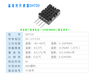 DHT20集成式数字温湿度传感器IIC数字信号输出湿敏模块ASAIR奥松