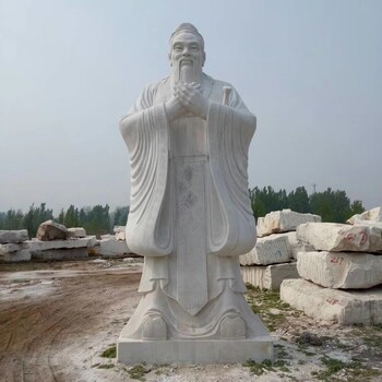 河北雕塑曲阳石雕汉白玉孔子石雕雕塑传统人物石雕