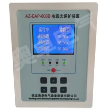 弧光保護(hù)就選保定奧卓