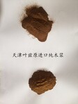 木质素磺酸钠MN-2