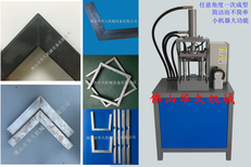 角度机货架折角机门框直角家具弯角45度角90度直角图片4