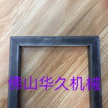 角度机货架折角机门框直角家具弯角45度角90度直角图片1