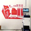 HZ-S23D新品3d墙体绘画机自动墙面壁画打印机大型立体喷绘机广告设备高清