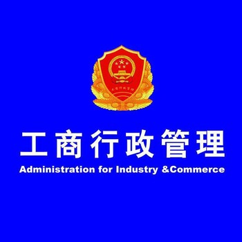 上海奉贤区注册公司成立条件