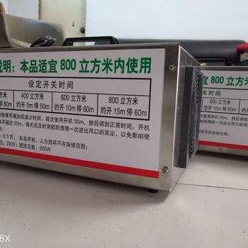 大庆猪舍氨气处理器哪有卖、氨气净化器厂家哪里有、氨气净化设备多少钱一个