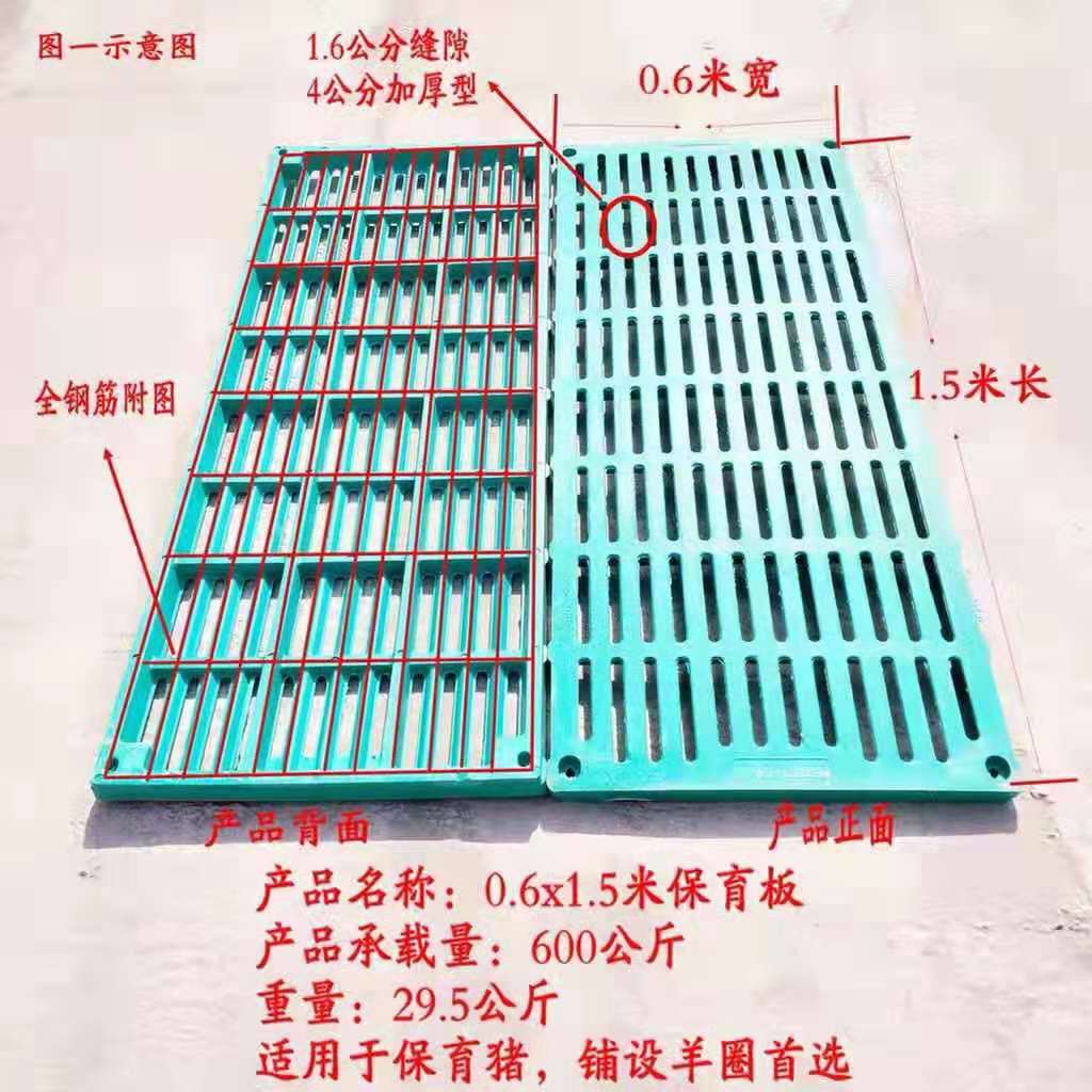 雅安新型复合漏粪板厂家